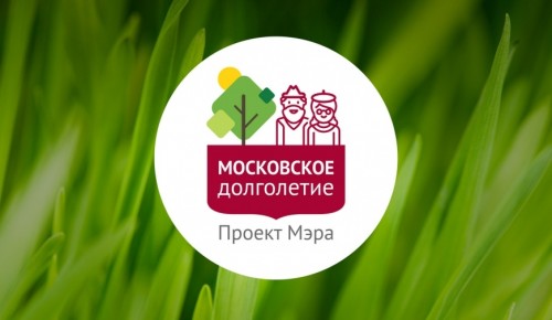 Проект «Московское долголетие» расскажет жителям Бутова о здоровом питании
