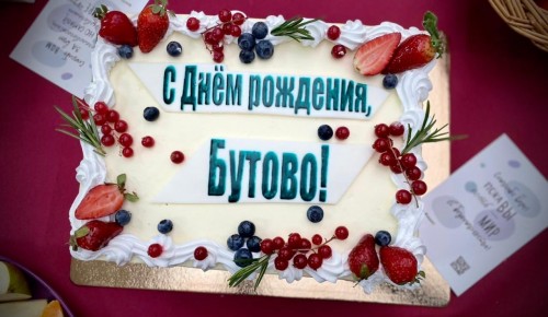 Хоспис в Бутово отметил «совершеннолетие» - 18 лет со дня основания