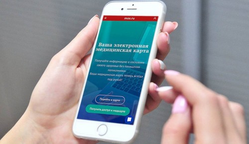 Уже более 750 аптечных точек Москвы принимают электронные рецепты