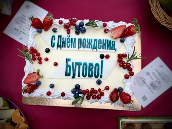 Хоспис в Бутово отметил «совершеннолетие» - 18 лет со дня основания