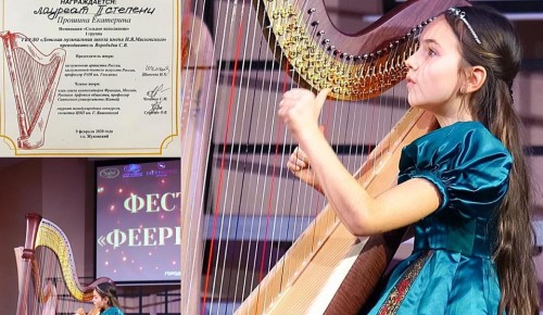 Юные звездочки музыкальной школы имени Мясковского блеснули на международных конкурсах