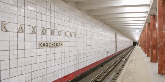 На станции БКЛ «Каховская» строители приступили к работам по укладке бетона