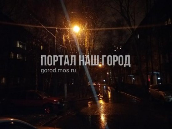 По Симферопольскому бульвару зажгли фонарь 