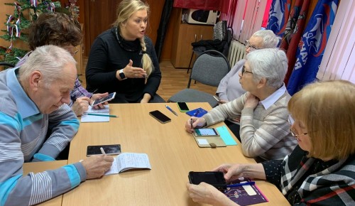 Молодые парламентарии Зюзина помогают пенсионерам при регистрации электронных медкарт 