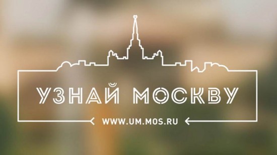 Жители Зюзина могут совершить онлайн-экскурсию по Воронцовскому парку 