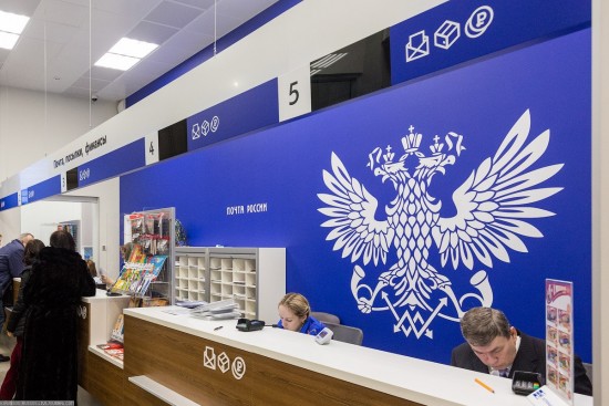 Почта призвала жителей Зюзина ограничить посещения отделений 