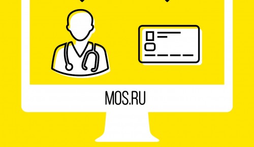 Заботьтесь о своем здоровье вместе с mos.ru