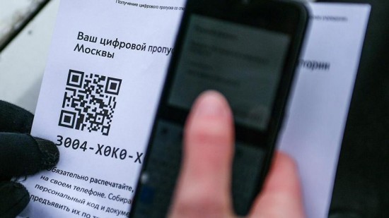 Власти: Данные москвичей в системе пропусков защищены законодательно 
