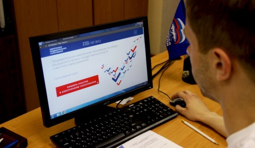 Москвичи тестируют систему электронного голосования