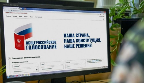 Москвичи смогут проверить систему онлайн-голосования