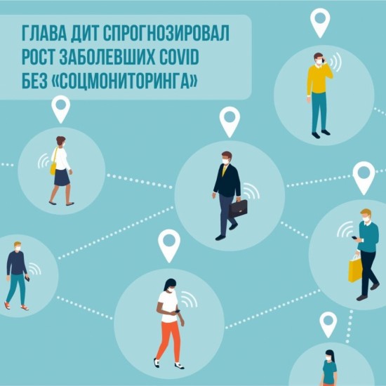 Эдуард Лысенко отметил появление в приложении «Социальный мониторинг» новых опций