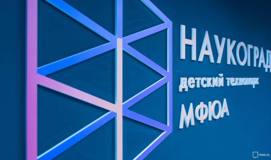 Московские технопарки приглашают на День открытых дверей