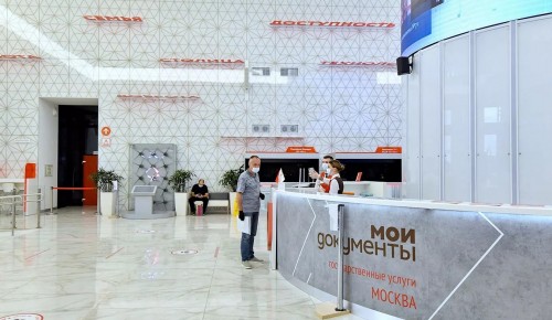Собянин перевел ещё 3 услуги Пенсионного фонда России в «Мои документы»