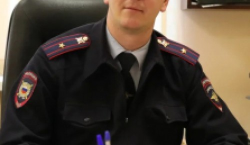 Полицейский района Зюзино вошел в пятерку лучших в голосовании конкурса “Народный участковый - 2020” 