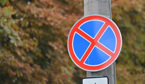 По улице Азовской установили новые дорожные знаки 