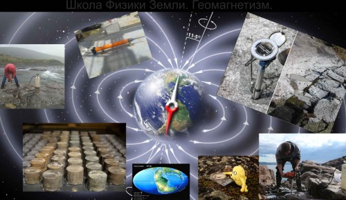 Во дворце «Севастополец» стартует цикл лекций о природе магнитного поля Земли 