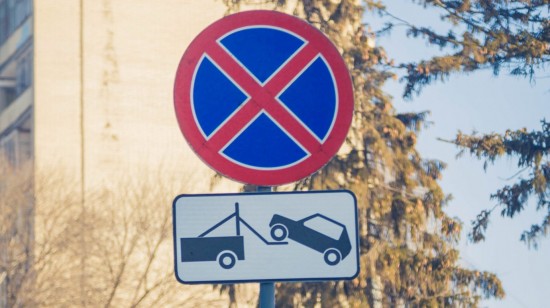 На Болотниковской улице появятся новые дорожные знаки 