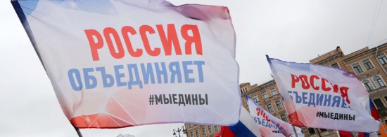 ВЦИОМ представляет данные исследования, приуроченного ко Дню народного единства