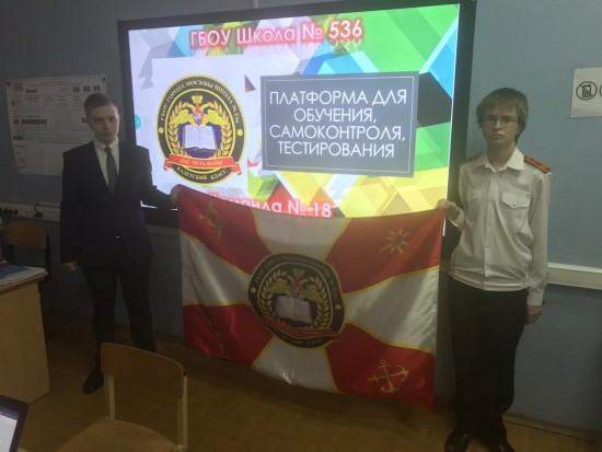 Кадеты школы №536 стали победителями второго Хакатона по истории России 