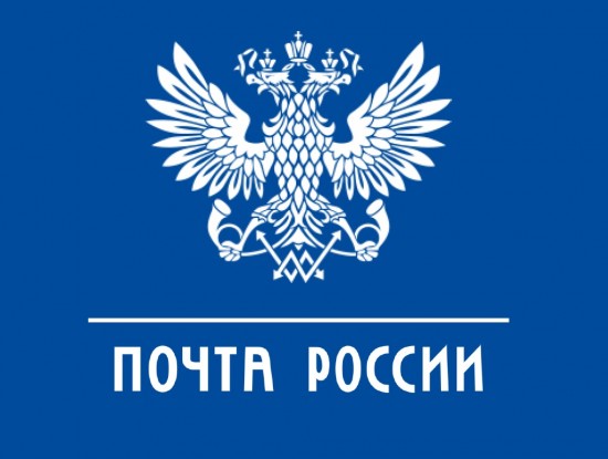 В районе Зюзино отделения “Почты России” 31 декабря закончат работать на час раньше