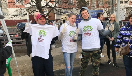 Субботник 21.04.2018