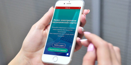 Депутат МГД Елена Самышина: Ведение электронной медкарты упростит взаимодействие врача и пациента