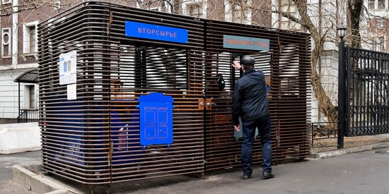 Депутат Мосгордумы Бускин: Объем раздельного сбора мусора в столице вырос в 1,5 раза