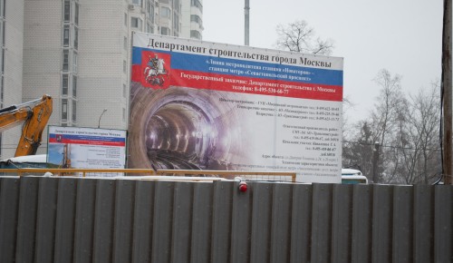 Участок Троицкой линии метро от «Улицы Новаторов» до «Мамыри» завершен на треть