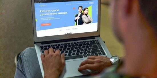 Москвичи на портале «Активный гражданин» выберут направления для программы проекта «Бизнес-уик-энд