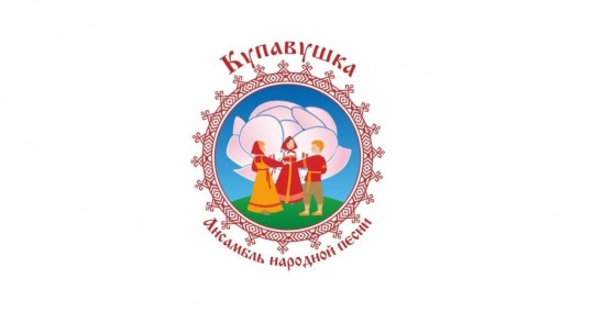 Воспитанники Дворца пионеров стали лауреатами фольклорного конкурса «Родные напевы» 