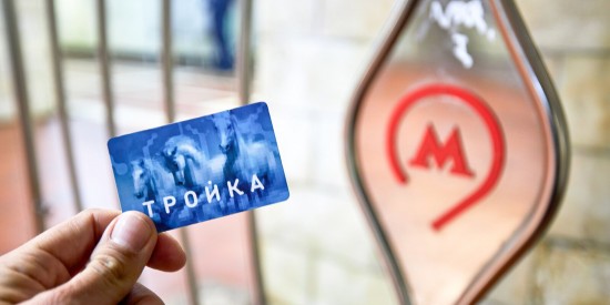 Московский метрополитен постоянно внедряет новые сервисы для пассажиров – Собянин