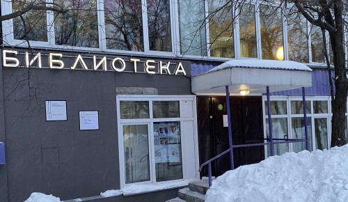 Музыкально-просветительская программа прошла в библиотеке № 172 в честь Дня защитника Отечества