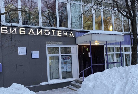 Музыкально-просветительская программа прошла в библиотеке № 172 в честь Дня защитника Отечества