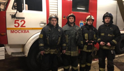 В ЮЗАО пожарные спасли 5 человек