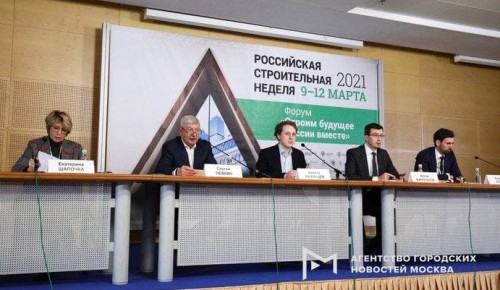 Левкин: Москва руководствуется принципами Urban Health в градостроении