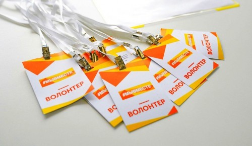 Масштабный флешмоб «ГодМыВместе» проведут московские волонтеры на ВДНХ