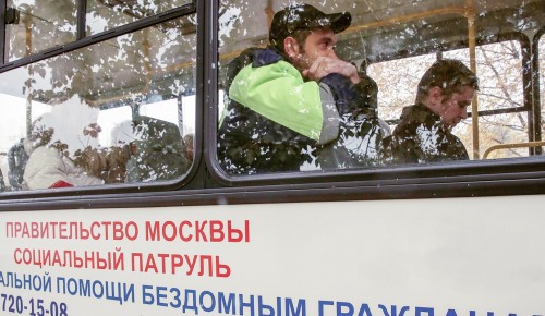 Соцслужбы Москвы расширили возможности для оказания поддержки бездомным