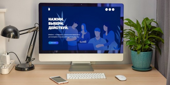 Через сервис по трудоустройству молодежи можно найти работу в крупных зарубежных компаниях