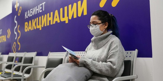 В Москве продолжается масштабная вакцинация от COVID-19