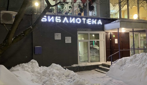 Юные читатели библиотеки № 172 узнают историю сказки «Алиса в Зазеркалье»