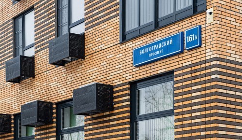 Собянин: В Кузьминках заселяется уже пятый дом по Программе реновации