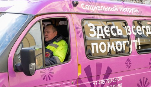 Номер столичной службы помощи бездомным интегрировали со «112»