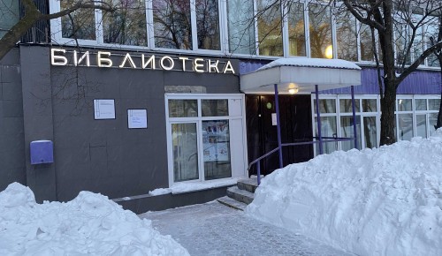 В библиотеке № 172 отметят 130 лет со дня рождения Осипа Мандельштама