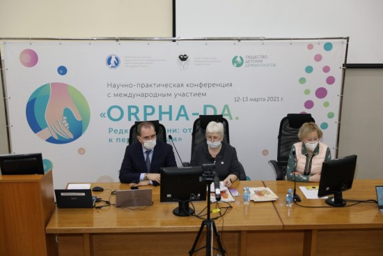 В Центре "здоровья детей" провели научно-практическую конференцию с международным участием «ORPHA-DA