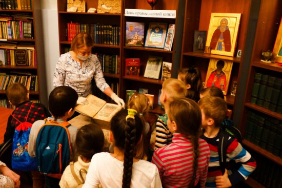 В Воскресной школе отпраздновали День Православной книги
