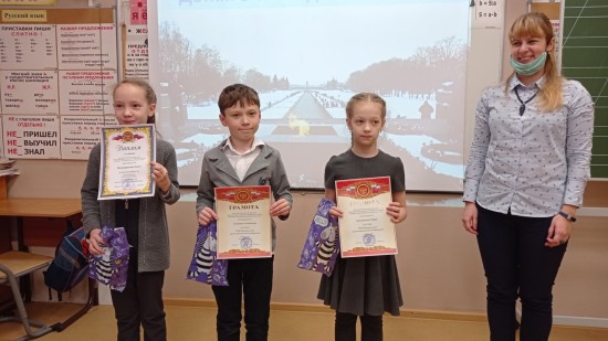 Школьники Ломоносовского района получили награды за победу в городской конференции