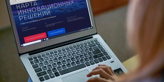 Новый раздел в i.moscow привлечёт внимание к российским инновациям