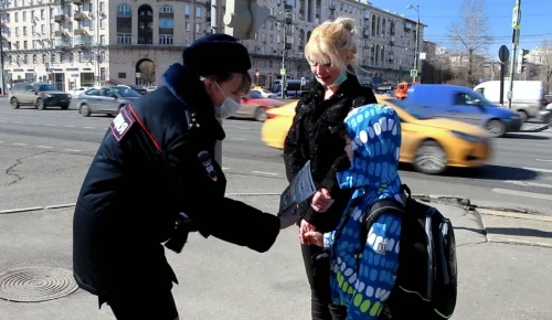 В преддверии каникул школьникам столичного Юго-Запада напомнили о безопасности на дорогах