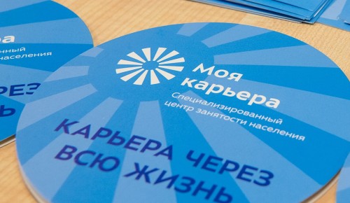 Около 24 тысяч человек трудоустроились с помощью службы занятости в Москве