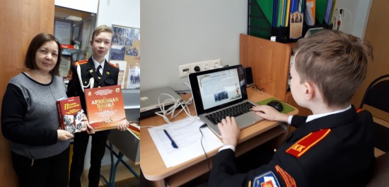 Учащийся школы№626 стал призером городского конкурса «История моей семьи в истории России 2021»